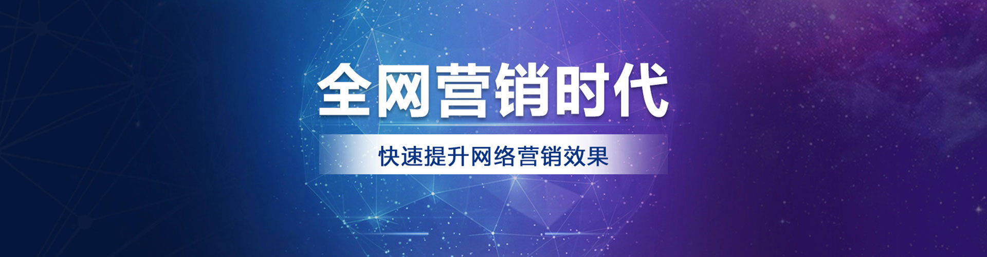 黄州百度开户高返点