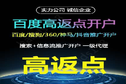 百度推广的创意广告设计思路分享