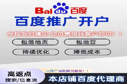 短视频平台信息流广告的创意内容制作及推广效果